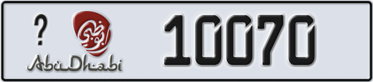 abu dhabi License Plate Number 10070 Code _