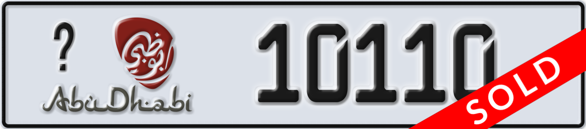 abu dhabi License Plate Number 10110 Code _