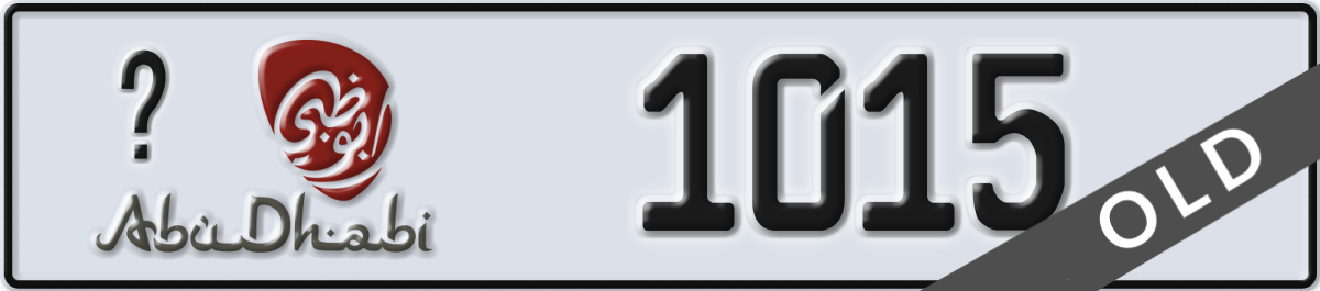 abu dhabi License Plate Number 1015 Code _