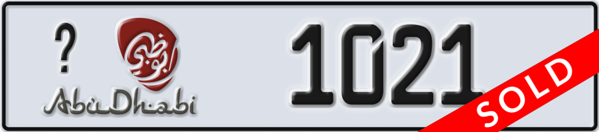 abu dhabi License Plate Number 1021 Code _