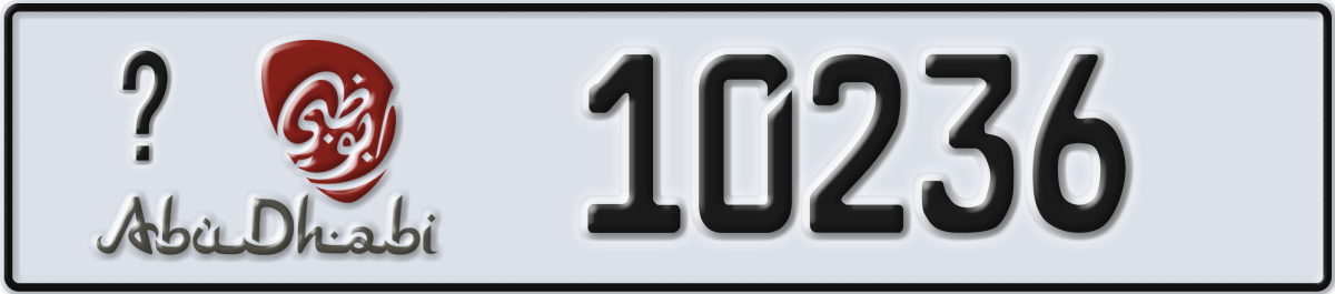 abu dhabi License Plate Number 10236 Code _