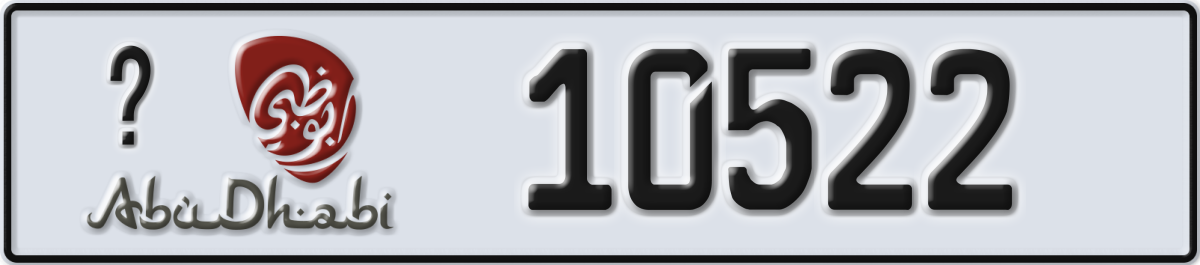 abu dhabi License Plate Number 10522 Code _