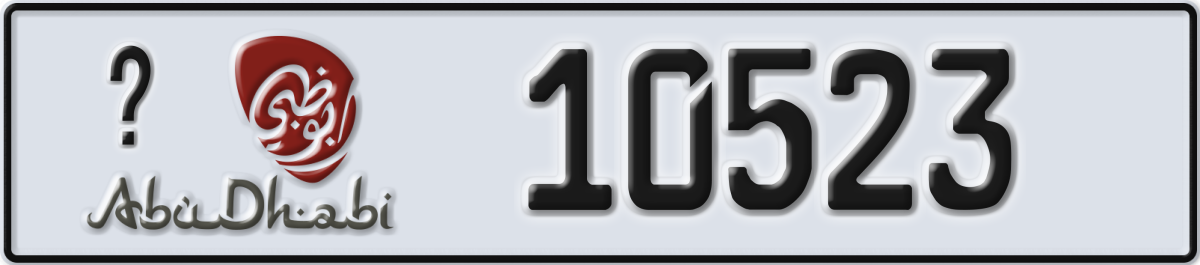 abu dhabi License Plate Number 10523 Code _
