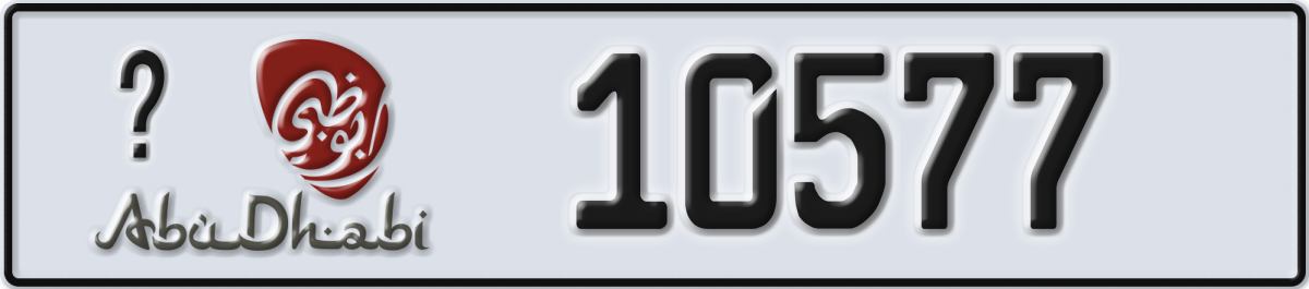 abu dhabi License Plate Number 10577 Code _