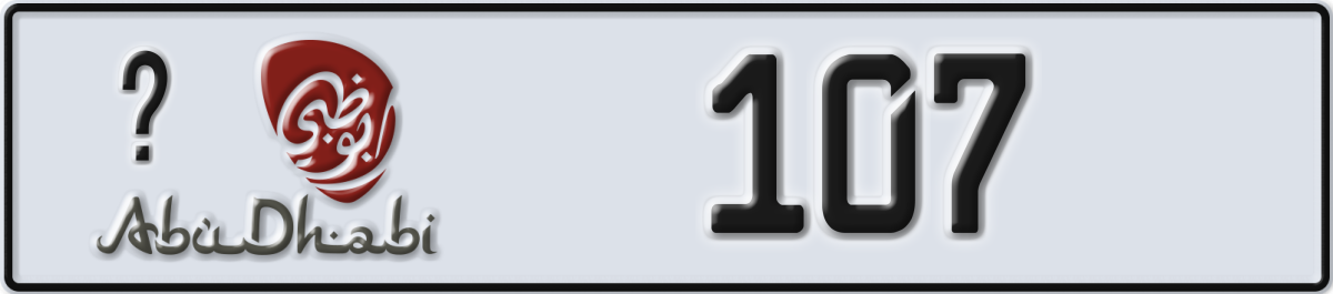 abu dhabi License Plate Number 107 Code _