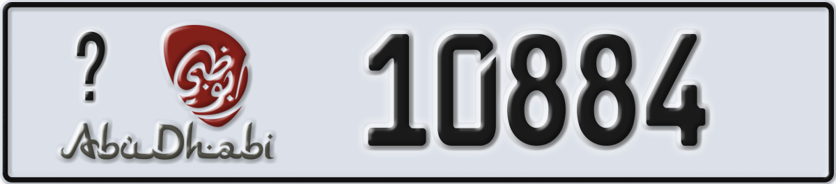 abu dhabi License Plate Number 10884 Code _