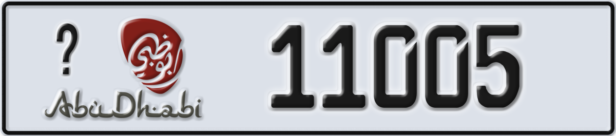 abu dhabi License Plate Number 11005 Code _