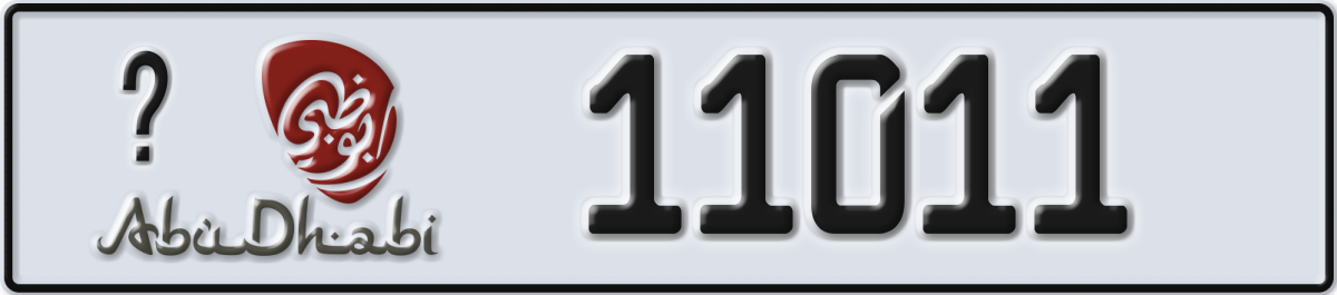 abu dhabi License Plate Number 11011 Code _