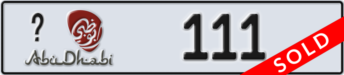 abu dhabi License Plate Number 111 Code _