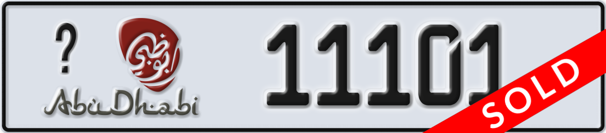 abu dhabi License Plate Number 11101 Code _