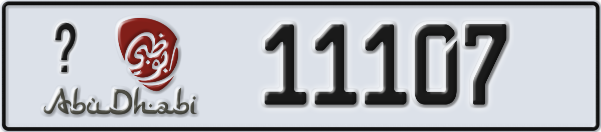 abu dhabi License Plate Number 11107 Code _