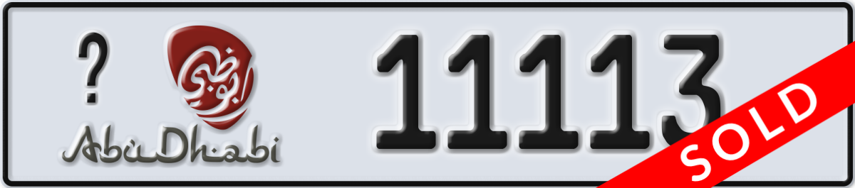 abu dhabi License Plate Number 11113 Code _