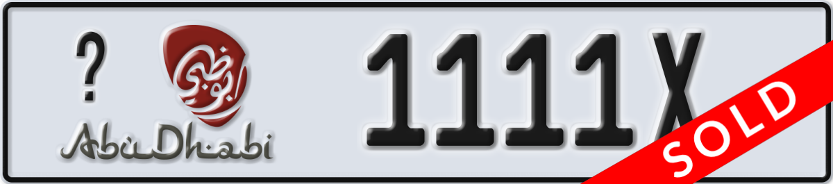 abu dhabi License Plate Number 1111X Code _