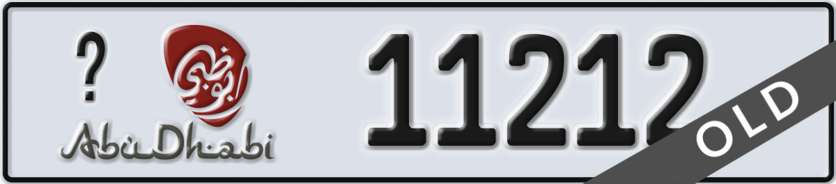 abu dhabi License Plate Number 11212 Code _