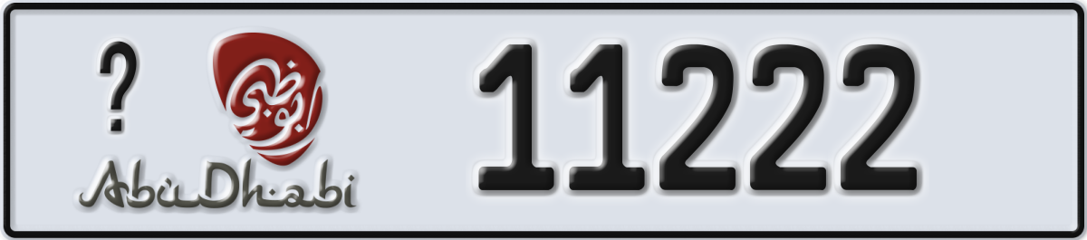 abu dhabi License Plate Number 11222 Code _