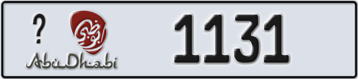 abu dhabi License Plate Number 1131 Code _