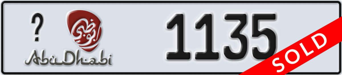 abu dhabi License Plate Number 1135 Code _