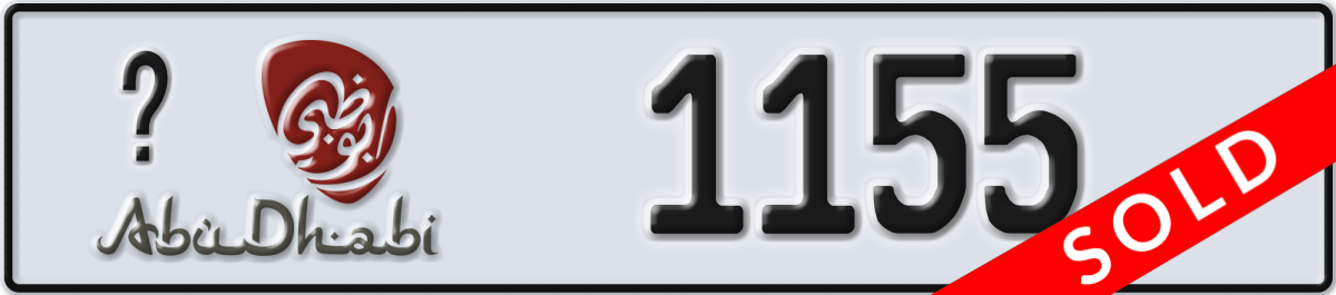 abu dhabi License Plate Number 1155 Code _