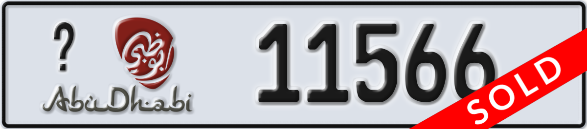 abu dhabi License Plate Number 11566 Code _