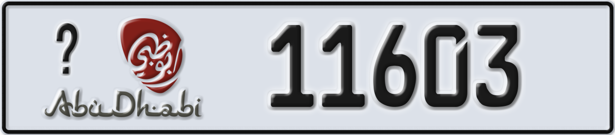 abu dhabi License Plate Number 11603 Code _