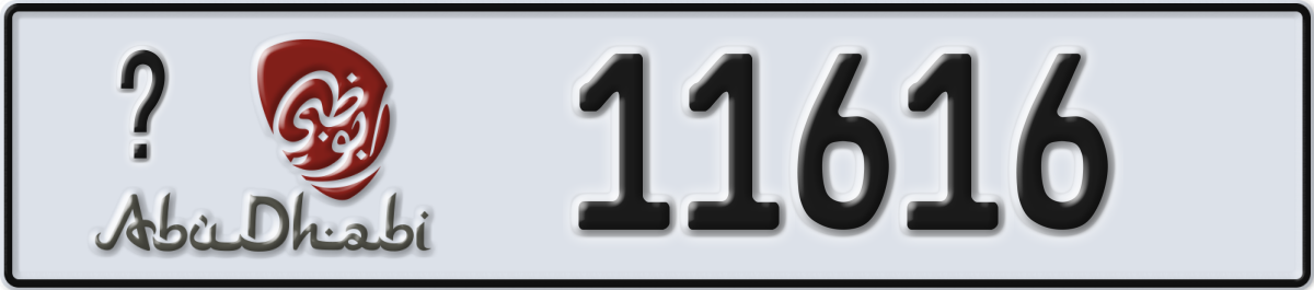 abu dhabi License Plate Number 11616 Code _