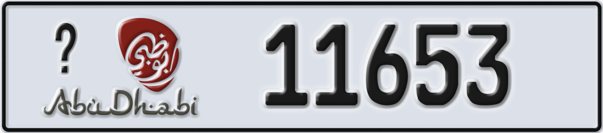 abu dhabi License Plate Number 11653 Code _