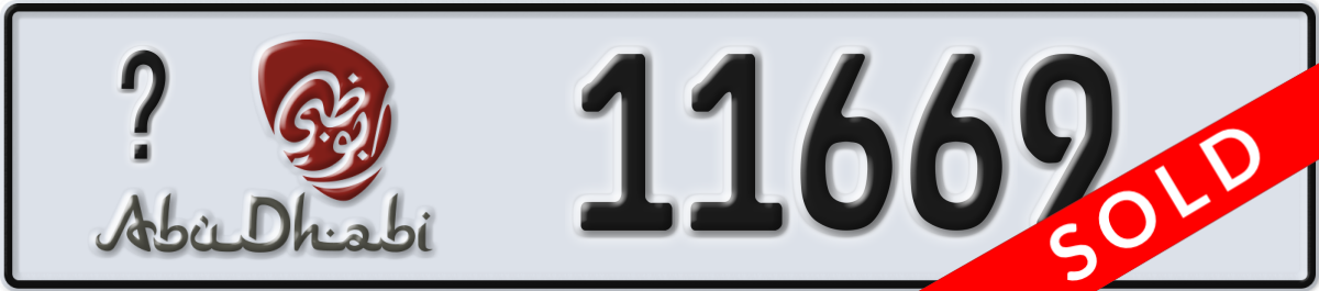 abu dhabi License Plate Number 11669 Code _