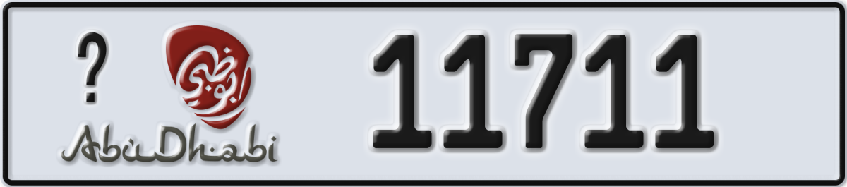 abu dhabi License Plate Number 11711 Code _