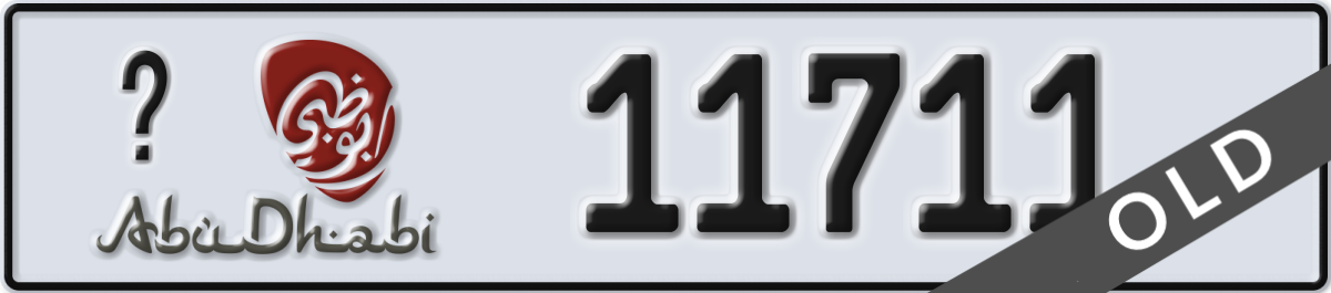 abu dhabi License Plate Number 11711 Code _