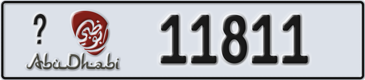 abu dhabi License Plate Number 11811 Code _