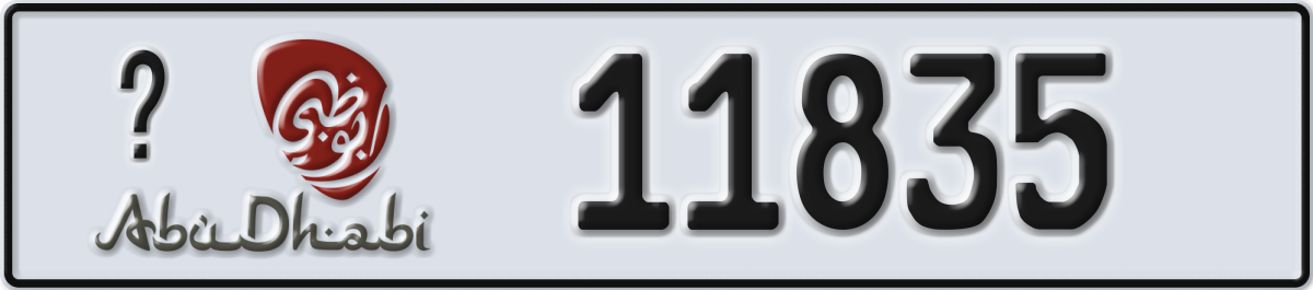 abu dhabi License Plate Number 11835 Code _
