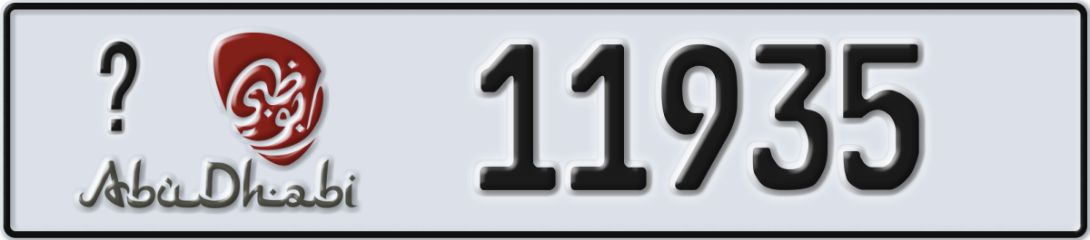 abu dhabi License Plate Number 11935 Code _