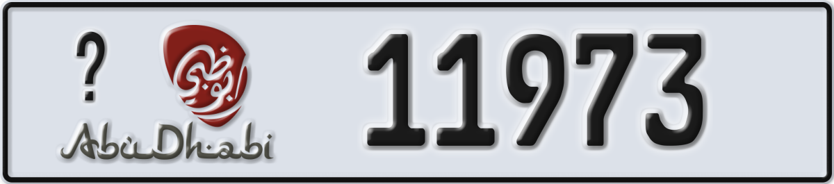abu dhabi License Plate Number 11973 Code _