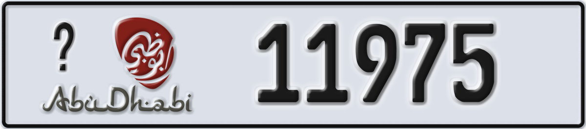 abu dhabi License Plate Number 11975 Code _
