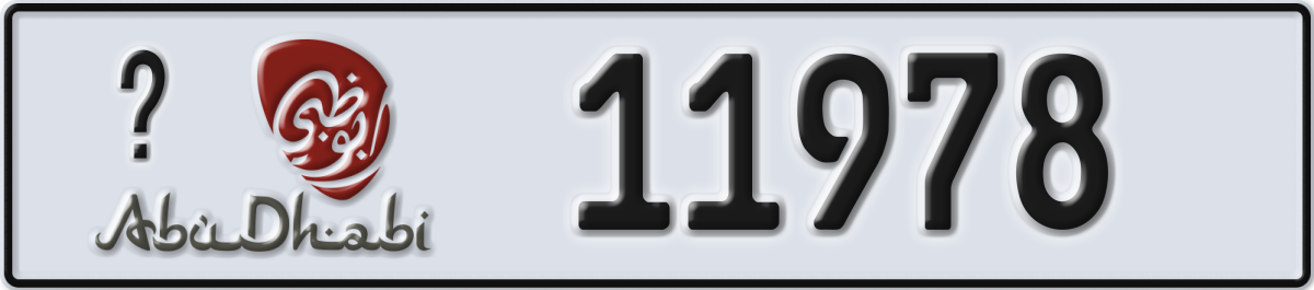 abu dhabi License Plate Number 11978 Code _