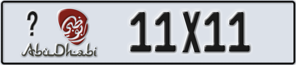 abu dhabi License Plate Number 11X11 Code _