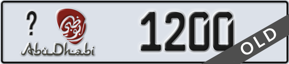 abu dhabi License Plate Number 1200 Code _