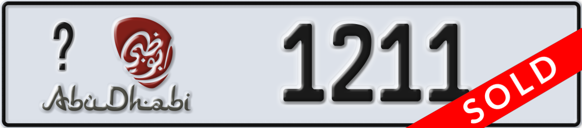 abu dhabi License Plate Number 1211 Code _
