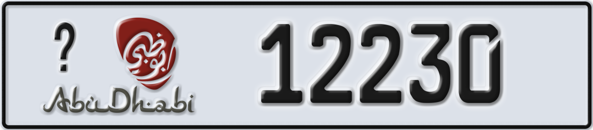 abu dhabi License Plate Number 12230 Code _
