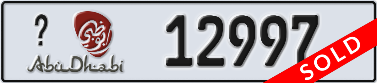 abu dhabi License Plate Number 12997 Code _