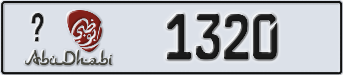 abu dhabi License Plate Number 1320 Code _