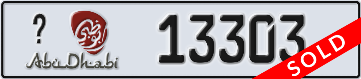 abu dhabi License Plate Number 13303 Code _