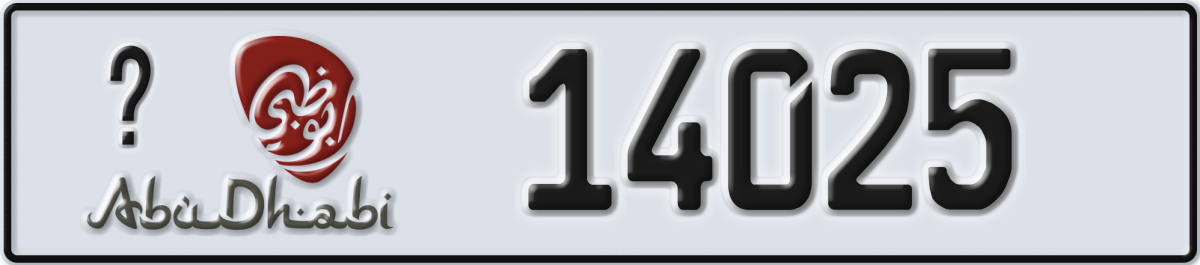 abu dhabi License Plate Number 14025 Code _