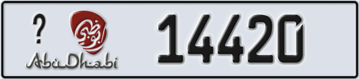 abu dhabi License Plate Number 14420 Code _