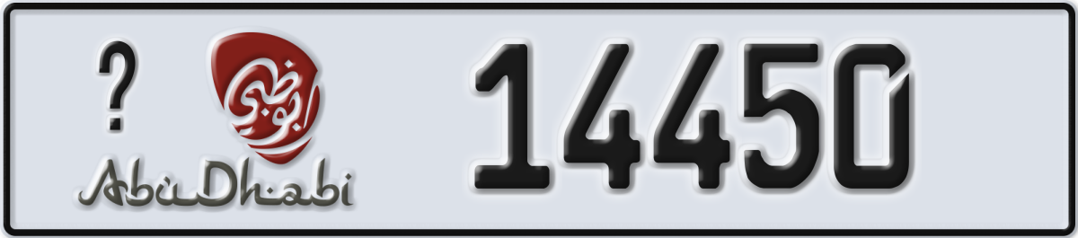abu dhabi License Plate Number 14450 Code _