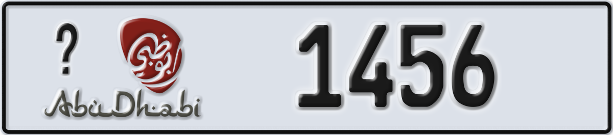 abu dhabi License Plate Number 1456 Code _