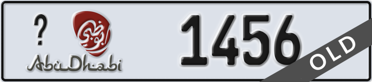 abu dhabi License Plate Number 1456 Code _