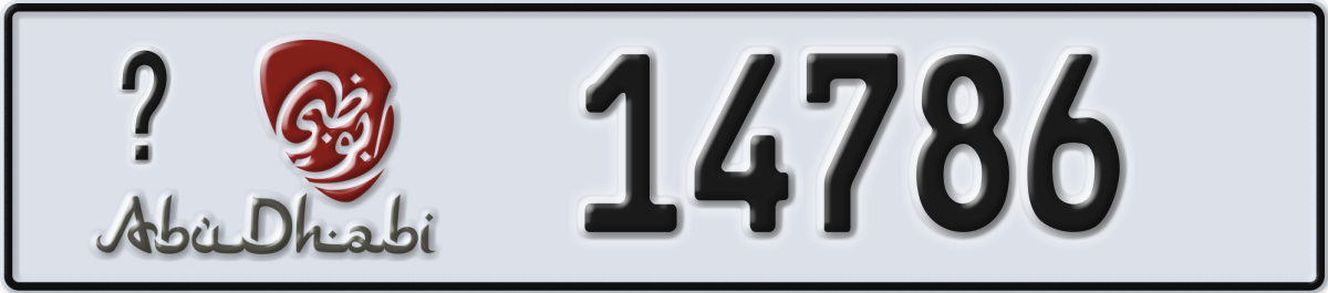 abu dhabi License Plate Number 14786 Code _
