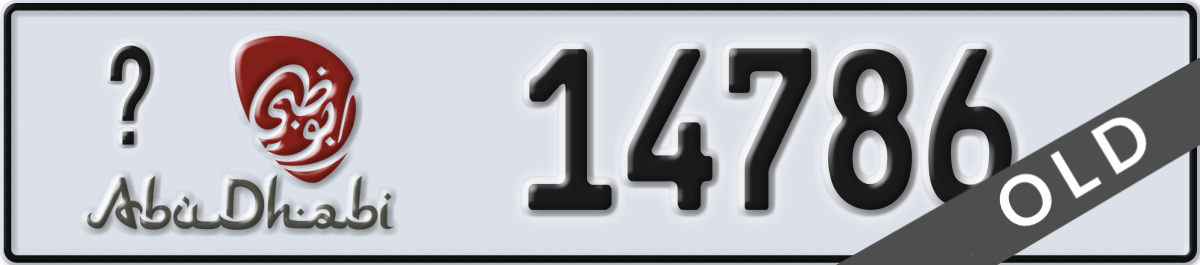 abu dhabi License Plate Number 14786 Code _