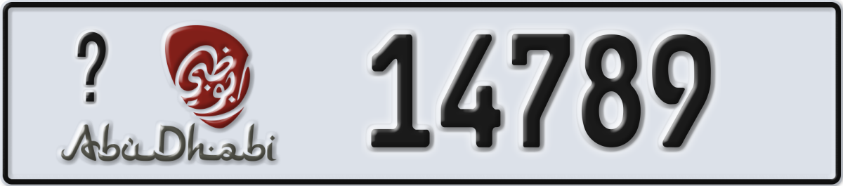 abu dhabi License Plate Number 14789 Code _